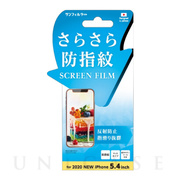 【iPhone12 mini フィルム】保護フィルム (さらさら防指紋)