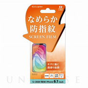 【iPhone12/12 Pro フィルム】保護フィルム (なめらか防指紋)