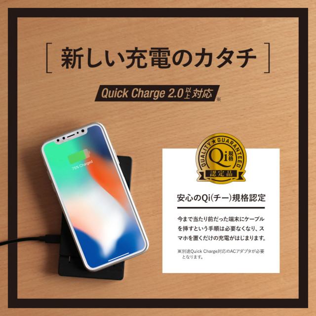Quick Charge 2.0対応 最大10Wで急速充電 卓上スタンド型 Qi ワイヤレス充電器スタンド (ブラック)サブ画像