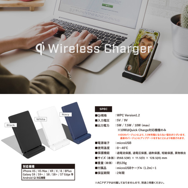 Quick Charge 2.0対応 最大10Wで急速充電 卓上スタンド型 Qi ワイヤレス充電器スタンド (ネイビー)サブ画像