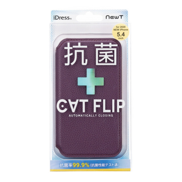【iPhone12 mini ケース】NEWT 抗菌CAT FLIP (パープル)goods_nameサブ画像