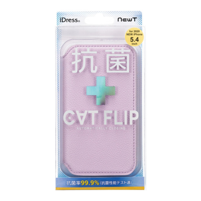 【iPhone12 mini ケース】NEWT 抗菌CAT FLIP (ライトパープル)goods_nameサブ画像