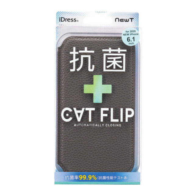 【iPhone12/12 Pro ケース】NEWT 抗菌CAT FLIP (グレー)goods_nameサブ画像