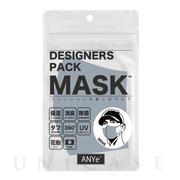 デザイナーズパックマスク(高保湿タイプ) メンズ (グレー)