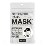 デザイナーズパックマスク(高保湿タイプ) メンズ (ライトグレー)