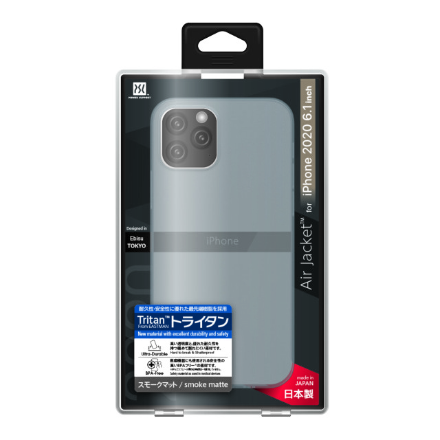 【iPhone12/12 Pro ケース】Air Jacket (Smoke matte)goods_nameサブ画像