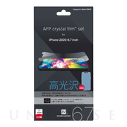 【iPhone12 Pro Max フィルム】AFP crystal film set