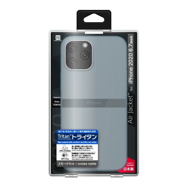 【iPhone12 Pro Max ケース】Air Jacket (Smoke matte)goods_nameサブ画像