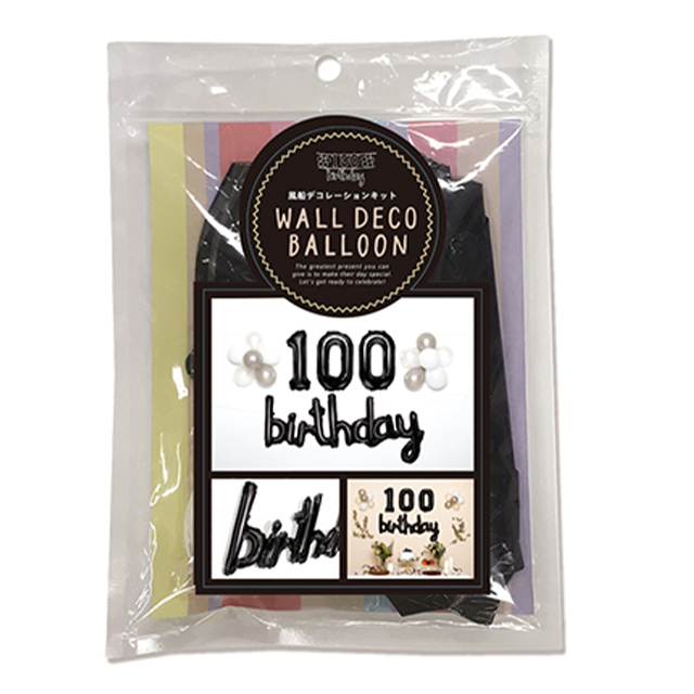 WALL DECO BALLOON for 100 BD (black)goods_nameサブ画像