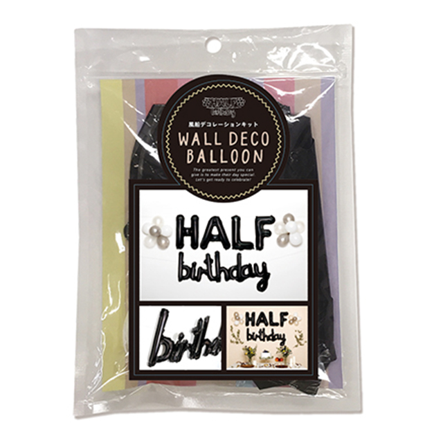 WALL DECO BALLOON for HALF BD (black)サブ画像