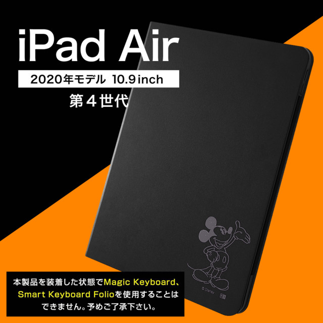 【iPad Air(10.9inch)(第5/4世代) ケース】ディズニーキャラクター/レザーケース (ドナルドダック_4)サブ画像