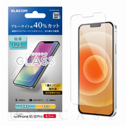 【iPhone12/12 Pro フィルム】ガラスフィルム/0.21mm/ARコート/ブルーライトカット