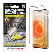 【iPhone12/12 Pro フィルム】ガラスフィルム/0.33mm/シリコンフレーム