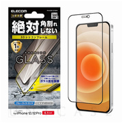 【iPhone12/12 Pro フィルム】ガラスフィルム/0.33mm/シリコンフレーム/ブルーライトカット/反射防止