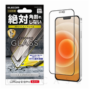 【iPhone12/12 Pro フィルム】ガラスフィルム/0.33mm/シリコンフレーム/反射防止