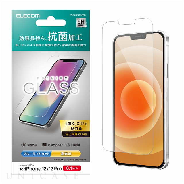 Iphone12 12 Pro フィルム ガラスフィルム 0 33mm 抗菌 ブルーライトカット Elecom Iphoneケースは Unicase