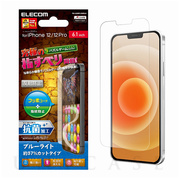 【iPhone12/12 Pro フィルム】フィルム/ゲーム用/ブルーライトカット/反射防止