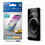 【iPhone12 Pro Max フィルム】ガラスフィルム/0.21mm/ARコート/ブルーライトカット