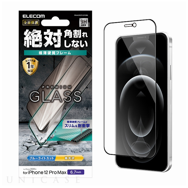 iPhone12 Pro Max フィルム】ガラスフィルム/0.33mm/硬質フレーム/ブルーライトカット ELECOM iPhoneケースは  UNiCASE