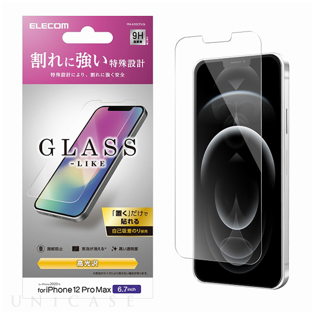 【iPhone12 Pro Max フィルム】ガラスライクフィルム/薄型