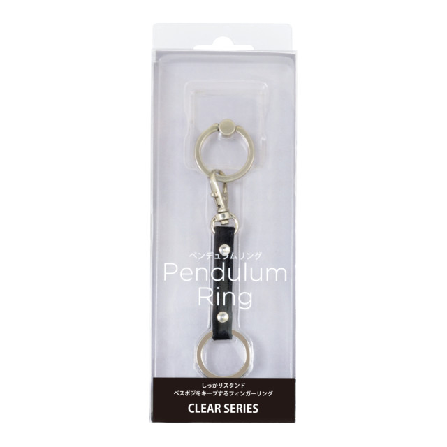 スマホリング Pendulum Ring CLEAR SERIES (ブラック)goods_nameサブ画像