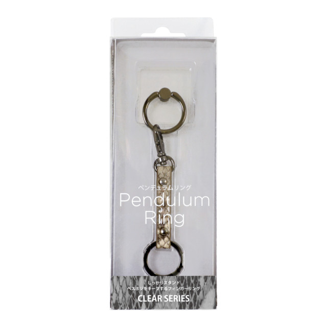スマホリング Pendulum Ring CLEAR SERIES (パイソングレー)goods_nameサブ画像