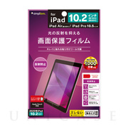 【iPad(10.2inch)(第9/8/7世代)/Air(10...