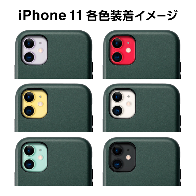 【アウトレット】【iPhone11/XR ケース】Smooth Touch Hybrid Case for iPhone11 (green)サブ画像