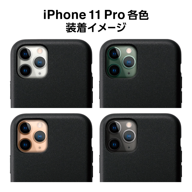 【アウトレット】【iPhone11 Pro ケース】Smooth Touch Hybrid Case for iPhone11 Pro (black)goods_nameサブ画像