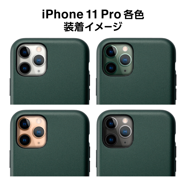 【アウトレット】【iPhone11 Pro ケース】Smooth Touch Hybrid Case for iPhone11 Pro (green)サブ画像