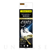 【iPhone12 mini フィルム】ガラスフィルム カメラ 10H eyes (ホワイト)