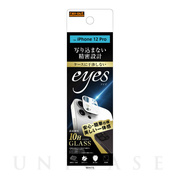 【iPhone12 Pro フィルム】ガラスフィルム カメラ 10H eyes (ホワイト)