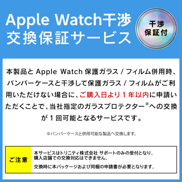 【Apple Watch ケース 40mm】極薄バンパーケース (クリアホワイト) for Apple Watch SE(第2/1世代)/Series6/5/4サブ画像