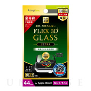 【Apple Watch SE/Series6/5/4(44mm) フィルム】[FLEX 3D Ultra] 高透明 複合フレーム曲面ガラス (ブラック)