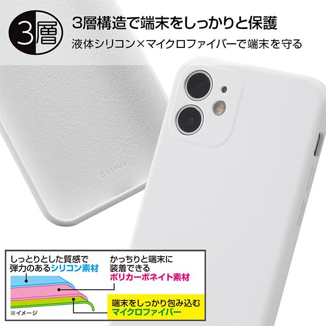 【iPhone12 mini ケース】Perfect Fit スムースケース (ホワイト)goods_nameサブ画像