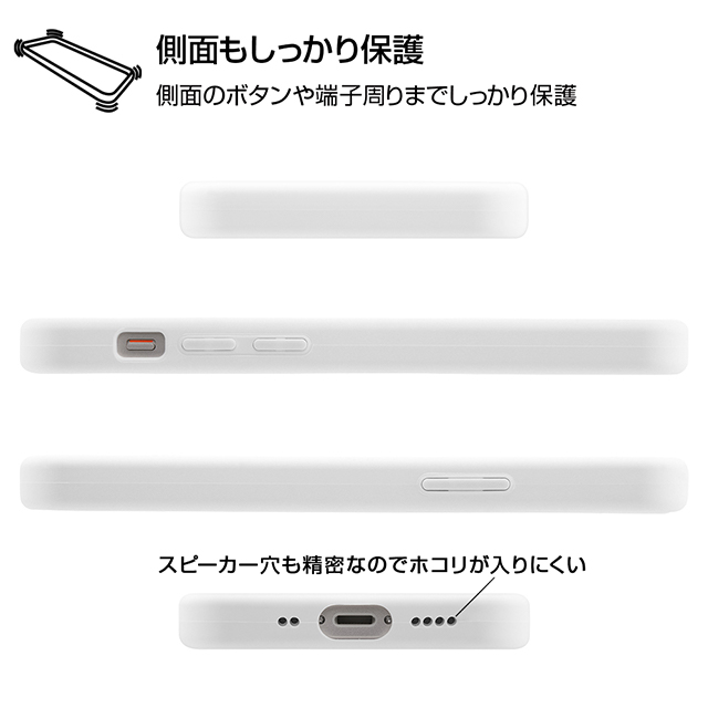 【iPhone12 mini ケース】Perfect Fit スムースケース (ホワイト)サブ画像