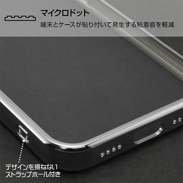 【iPhone12 mini ケース】Perfect Fit メタリックケース (ブラック)サブ画像