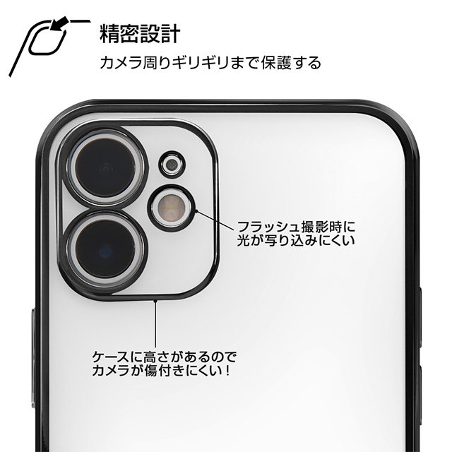【iPhone12 mini ケース】Perfect Fit メタリックケース (シルバー)goods_nameサブ画像
