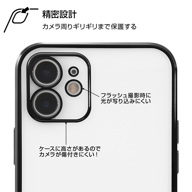 【iPhone12 ケース】Perfect Fit メタリックケース (ブラック)サブ画像