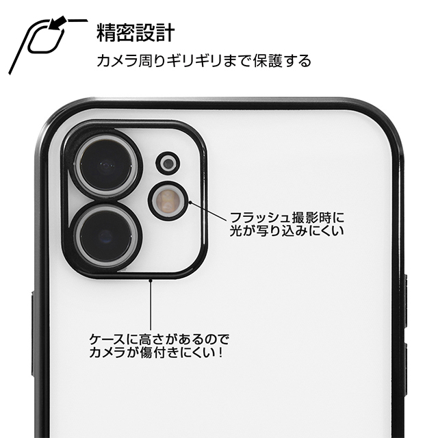 【iPhone12 ケース】Perfect Fit メタリックケース (シルバー)goods_nameサブ画像