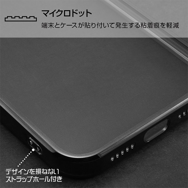 【iPhone12 Pro ケース】Perfect Fit メタリックケース (シルバー)サブ画像