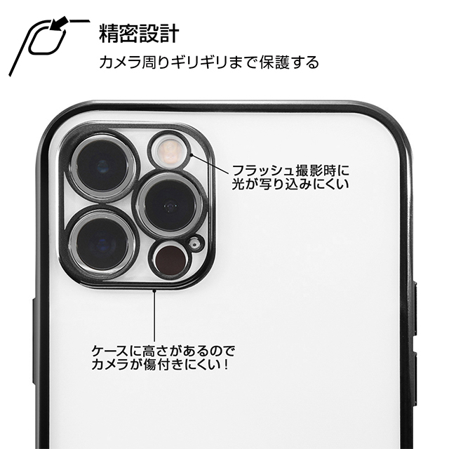 【iPhone12 Pro ケース】Perfect Fit メタリックケース (ブルー)サブ画像