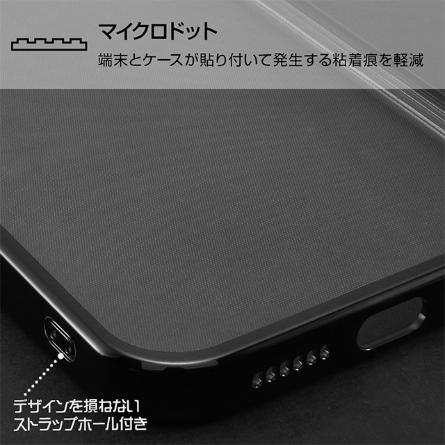 【iPhone12 Pro Max ケース】Perfect Fit メタリックケース (ブルー)
