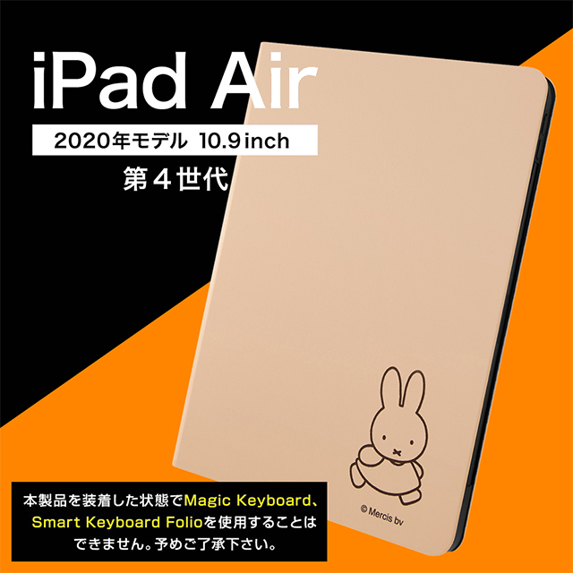 【iPad Air(10.9inch)(第5/4世代) ケース】ミッフィー/レザーケース (ミッフィー)