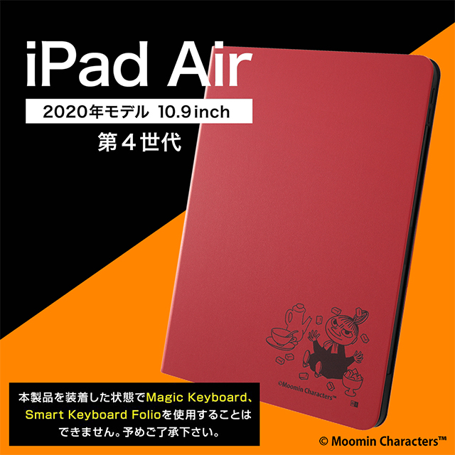 【iPad Air(10.9inch)(第5/4世代) ケース】ムーミン/レザーケース (リトルミイ)goods_nameサブ画像