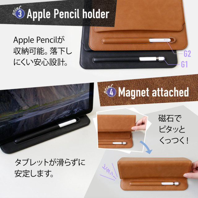 Apple Pencil収納可能 2WAYスリーブケース＆タブレットスタンド OWL-CVIMUシリーズ 12.9インチ (キャメル)
