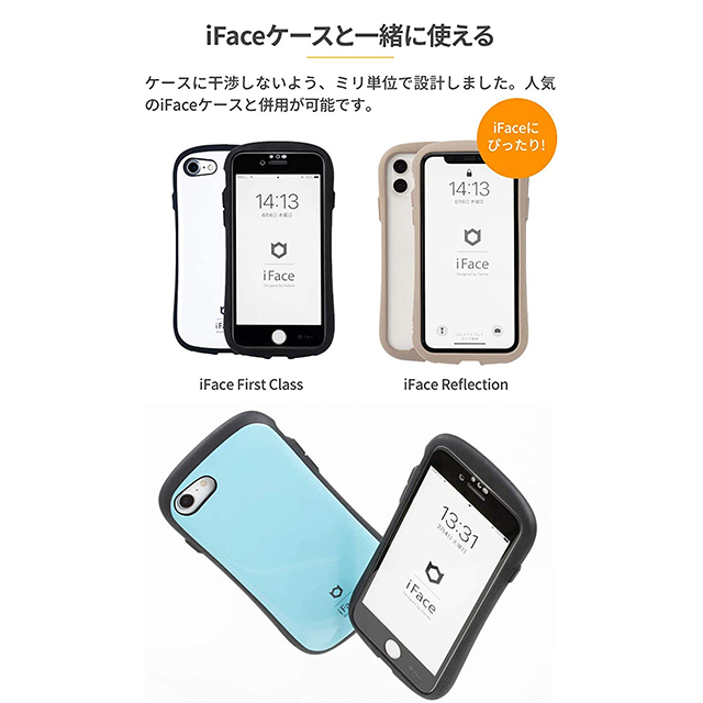 【iPhone11/XR フィルム】iFace Round Edge Tempered Glass Screen Protector ラウンドエッジ強化ガラス 液晶保護シート (光沢・ブラック)サブ画像