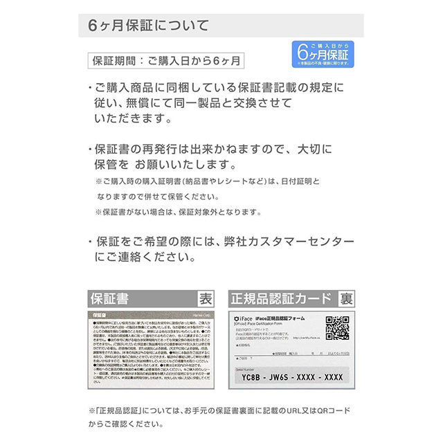【iPhone11 ケース】プシーン iFace First Classケース (ブラック/パターン)サブ画像