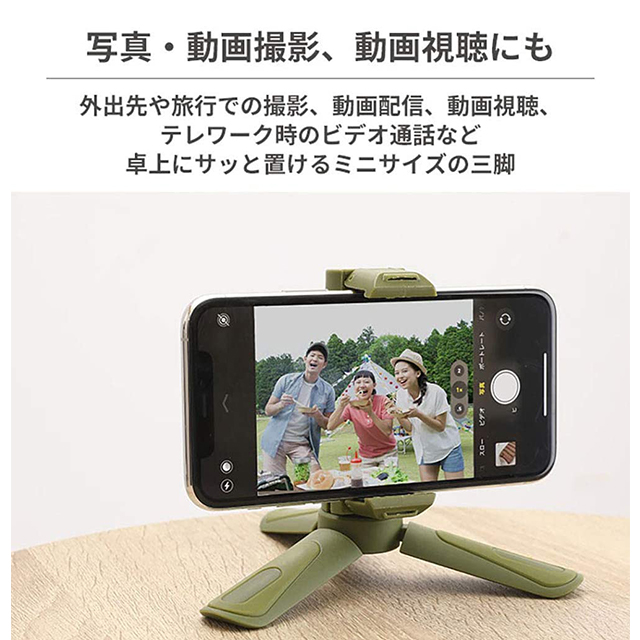Cheese Tripod Smartphone Stand トライポッドスマートフォンスタンド (マスタードイエロー)goods_nameサブ画像