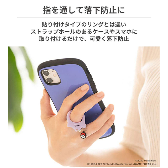 ポケットモンスター/ポケモン シリコンリングストラップ (メタモン) Hamee iPhoneケースは UNiCASE